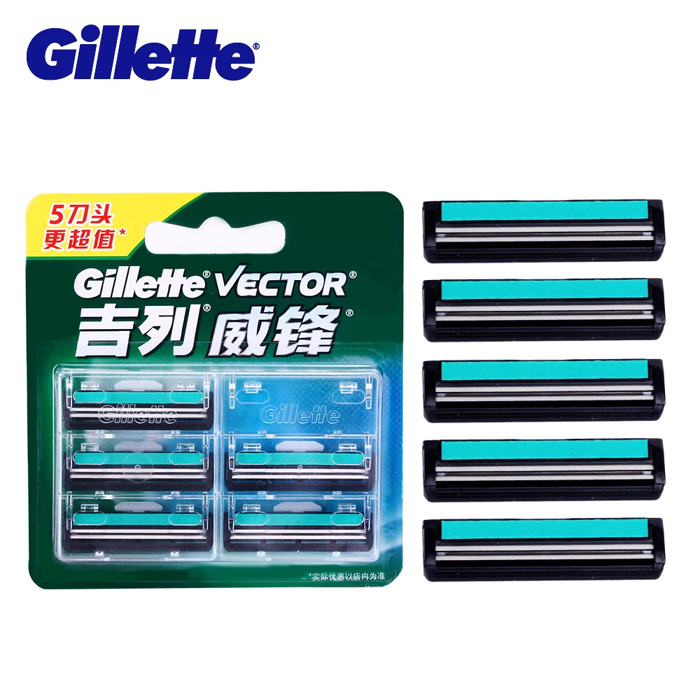 Gillette векторные лезвия для бритья Мужчин Бритва Парикмахерская ручная Безопасная