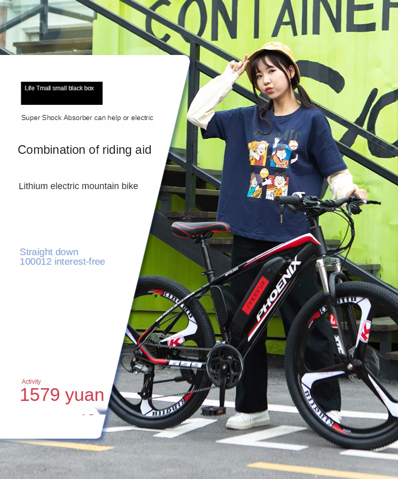 

Lithium Battery Compact For Men's And Women's Electric Mountain Bikes Daily Necessities