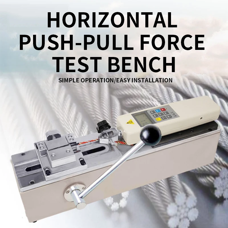 Force test