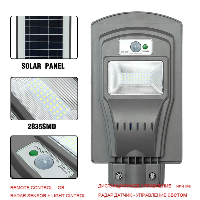 BEYLSION 20W 40W 60W LED Solar Street Light Garden Power Lamp Outdoor PIR Sensor | Лампы и освещение