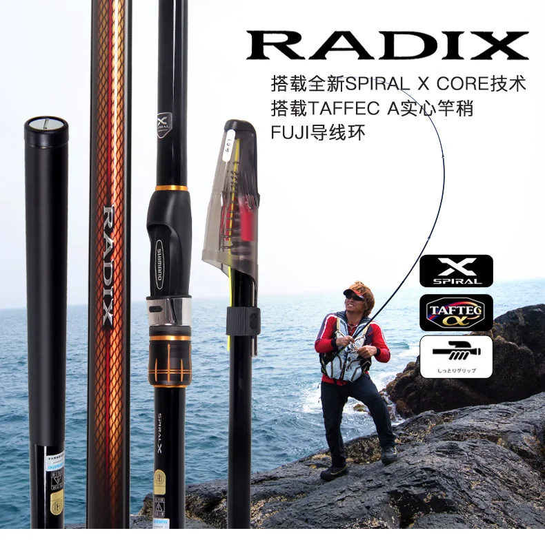Shimano морская Удочка 19 RADIX#1,5/2,0/1,7-450/630/500 высокое качество японский телескопический стержень iso