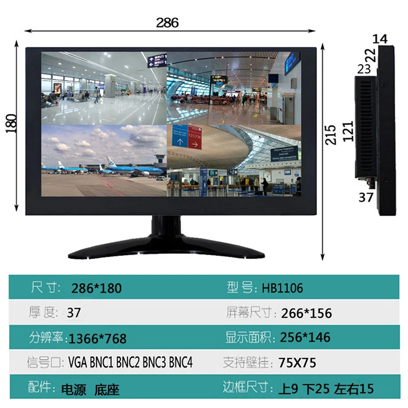 11.6 inch four screen camera industrial monitor / metal display VGA BNC 1 2 3 4 LCD computer | Мониторы - Фото №1