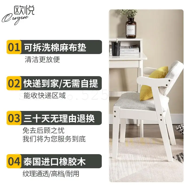 Nordic твердой древесины письменный стол стул бытовой простой задняя крышка стула