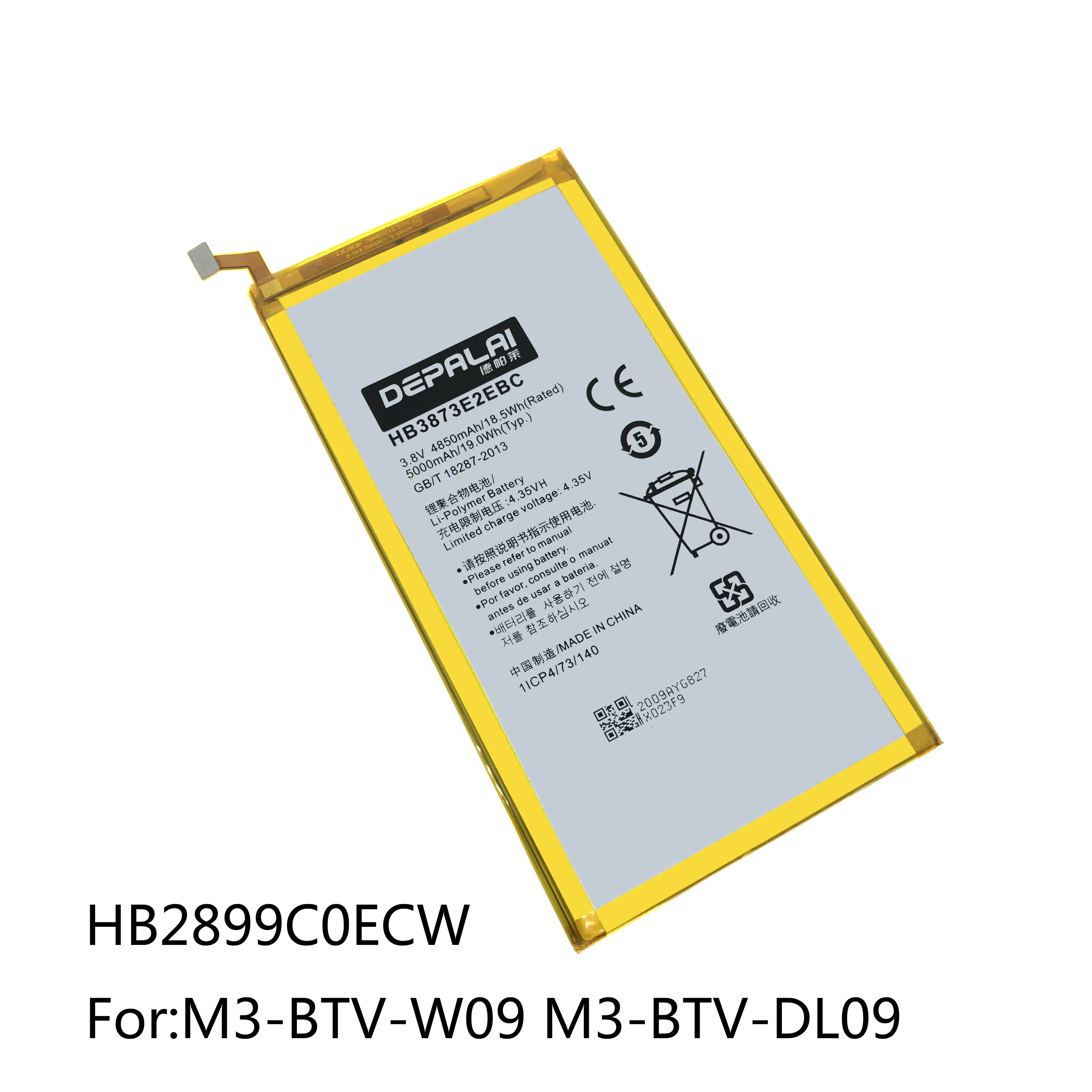 HB3G1 HB3080G1EBW HB3873E2EBC HB2899C0ECW батарея для Huawei MediaPad Honor 7 Lite S7 301u 302 M1 X1 S8 701U 7D 503L M3 BTV