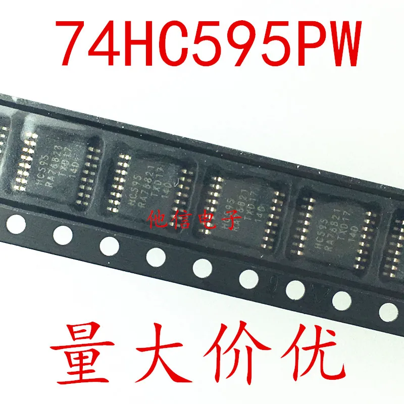 

50PCS/LOT 74HC595PW 8 74HC595 TSSOP16