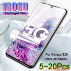 -20 шт Гидрогелевая пленка с 20 плюс самсунг с20 Ультра samsung note 20 hydrogel film s20 plus samsung s 20 ultra s20+ стекло Samsung нот 20 самсунг нот20  мягкое защитное стекло samsung galaxy note20 S 20