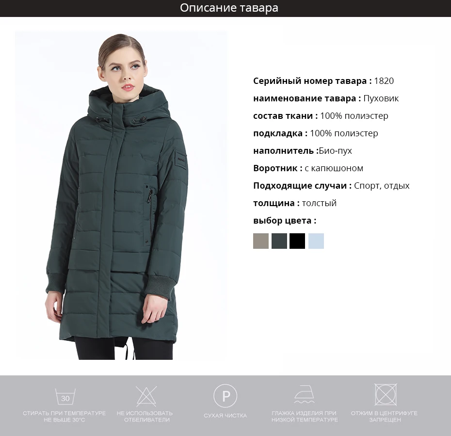 GASMAN Новая Зимняя Женская Куртка Длинный Пуховик Женский Мод С Длинным Рукавом Верхняя Одежда Зимняя Жеская С Капюшоном Женское Пальто Модное Облегающими Фасонами Парка Женская Зимняя