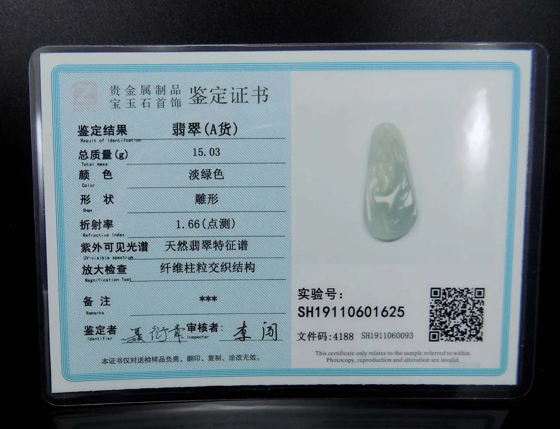 

Jade Jewelry Certified Jadeite Pendant Grade A Hand-Carved thinking monk Jade Necklace Pendant Gift No Treatment 057f