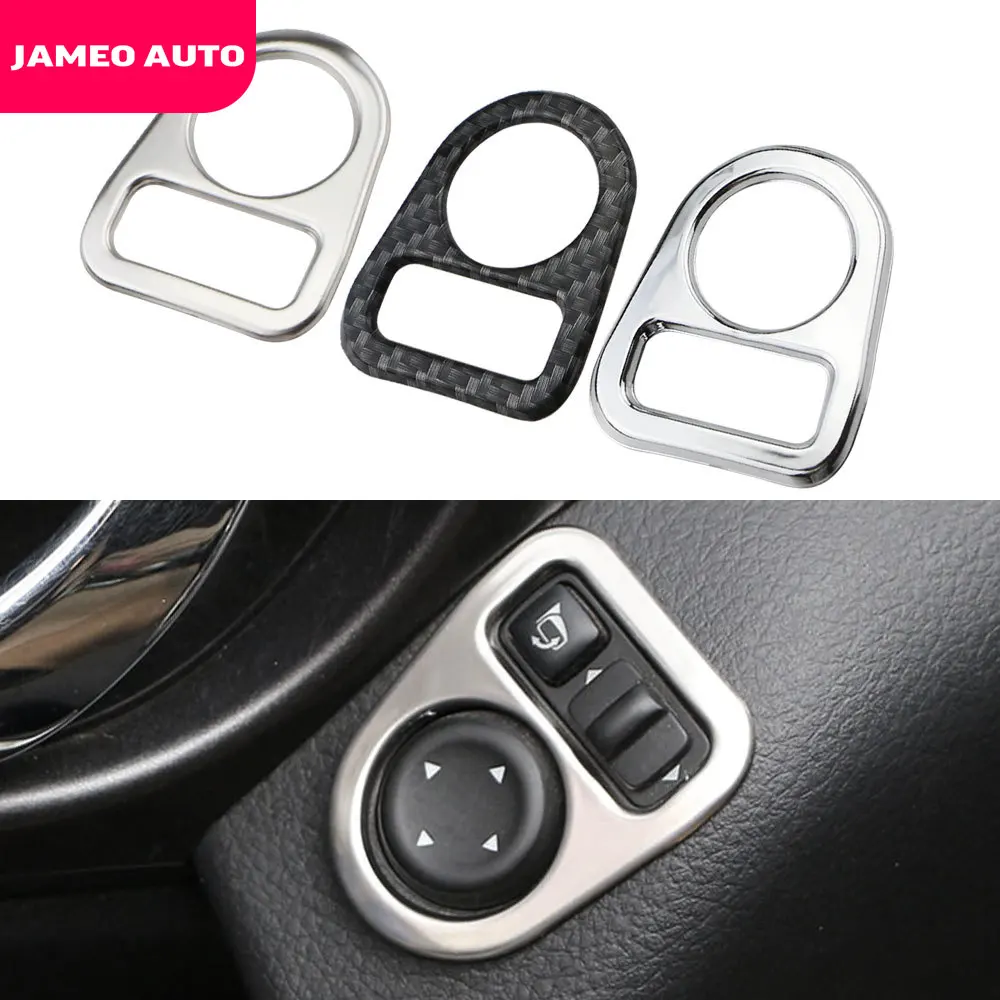 Автомобильный переключатель зеркала заднего вида Jameo ручка с блестками для Nissan