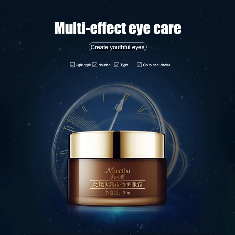 Для женщин Уход за глазами восстанавливающий крем для глаз стойкий увлажняющий