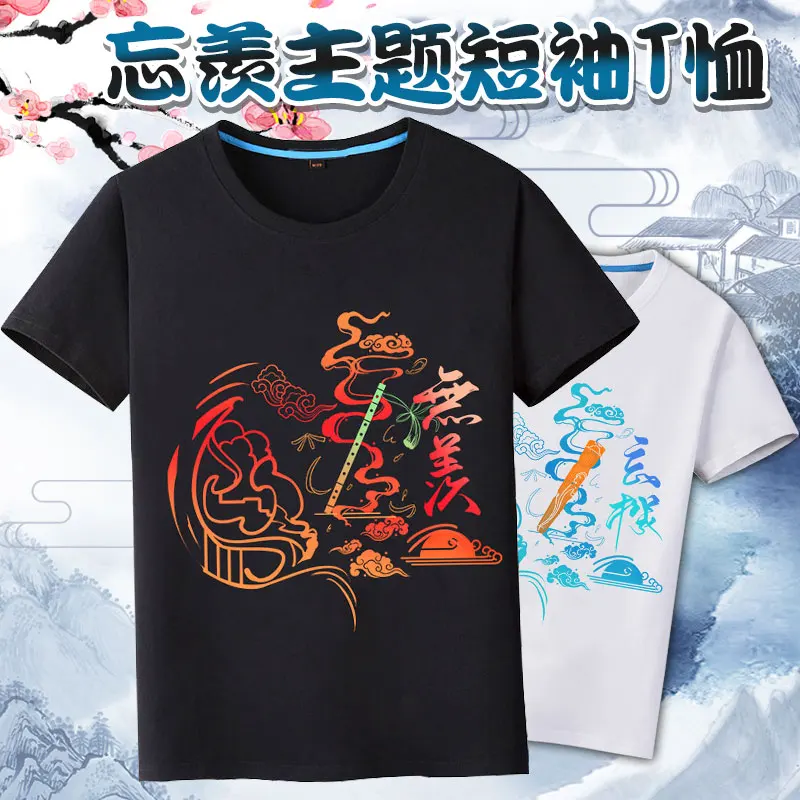 Аниме Grandmaster of Demonic Cultivation WeiWuXian BL Косплей зимнее Теплое повседневное пальто унисекс футболка подарки Новинка