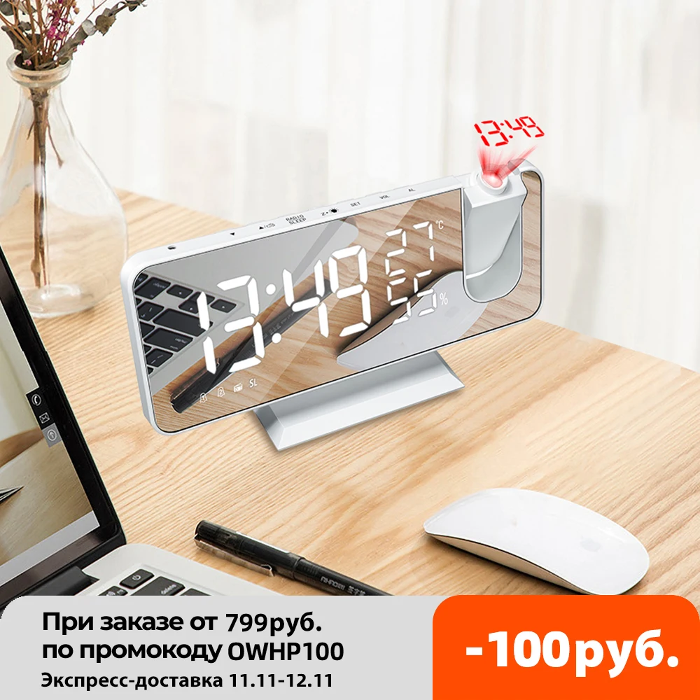 

FM Radio LED Digital Smart Alarm Clock Watch Table Electronic Desktop Clocks USB Wake Up Clock with 180° Projection Time Snooze