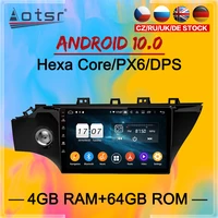 64g 2 din android dsp car multimedia player for kia rio 4 x line 2016 2017 2018 2019 gps navigation audio radio stereo head unit
