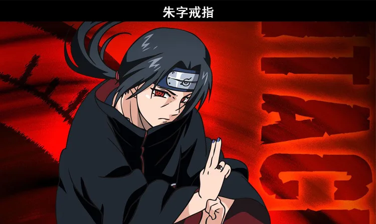 10 стилей Аниме HOKAGE Наруто Акацуки косплей кольца Сасори Итачи Хидан Deidara Pein металлические аксессуары реквизит регулируемый размер