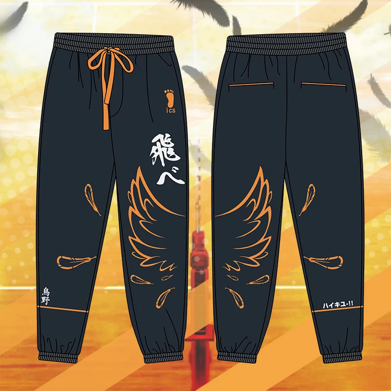 Аниме Haikyuu! Karasuno костюм средней школы пальто куртка на молнии Брюки Косплей