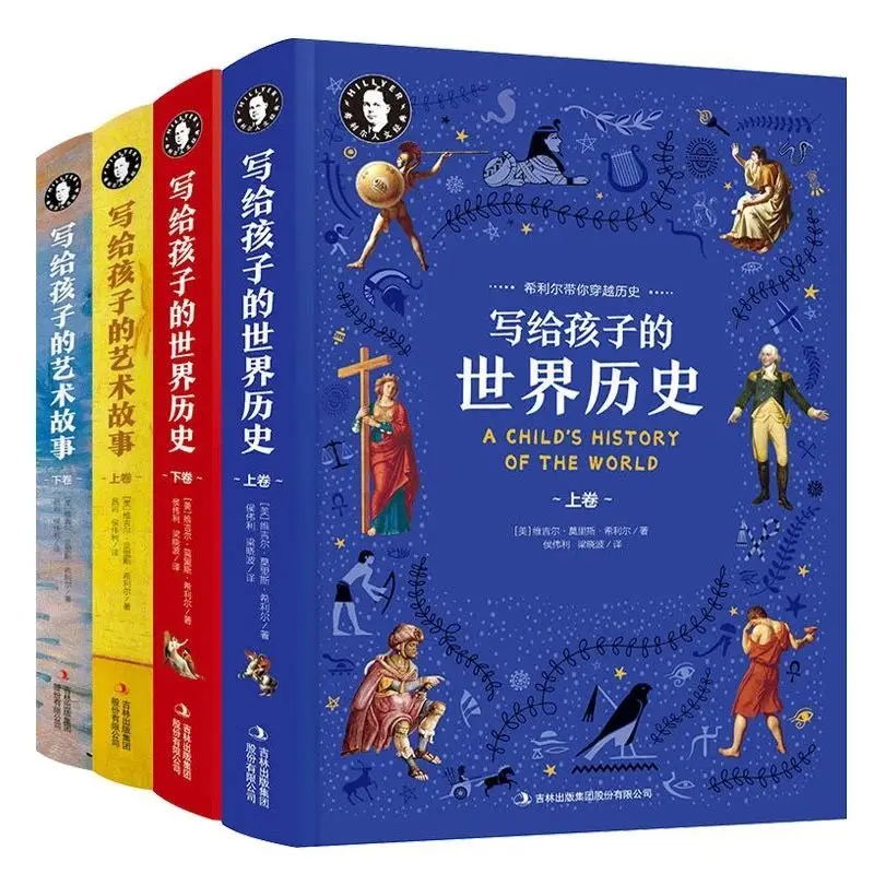 

All 6 Sets of World History Written for Children Must-Read Books for Teenagers Primary School Education Readers