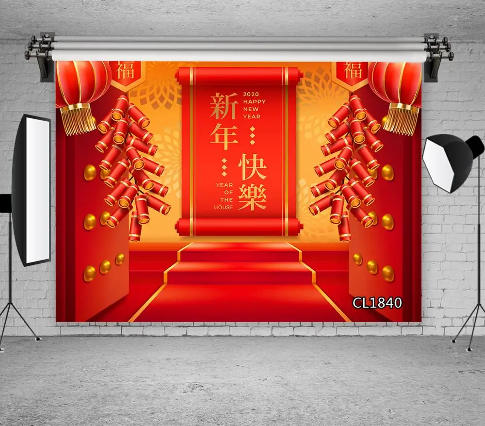 С Новым Годом китайская деревенская красная дверь ковер фонарь фейерверк