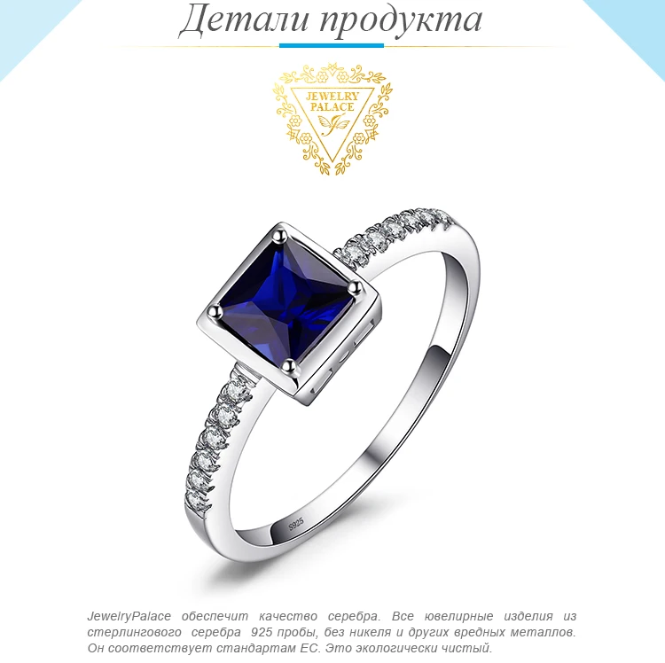 JewelryPalace квадратный 0.9ct создан синий сапфир пасьянс кольцо 925 пробы серебро Обручение украшения для Для женщин Модные украшения