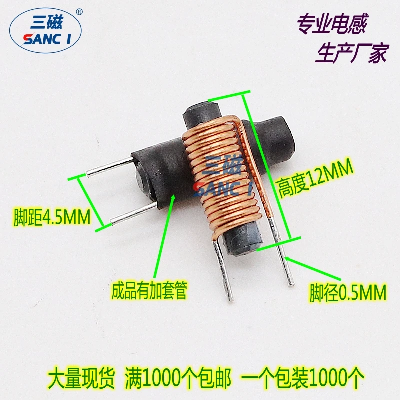 Индуктивность магнитного стержня 3 мкГн 05 диаметр проволоки 14 оборотов три