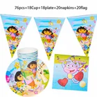 76 шт., одноразовые салфетки для украшения вечеринки