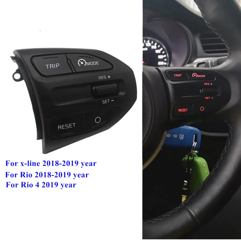 Для KIA K2 Рио IKSLAIN августа X LINE LUXE красная линия руль круиз Управление Кнопка Bluetooth