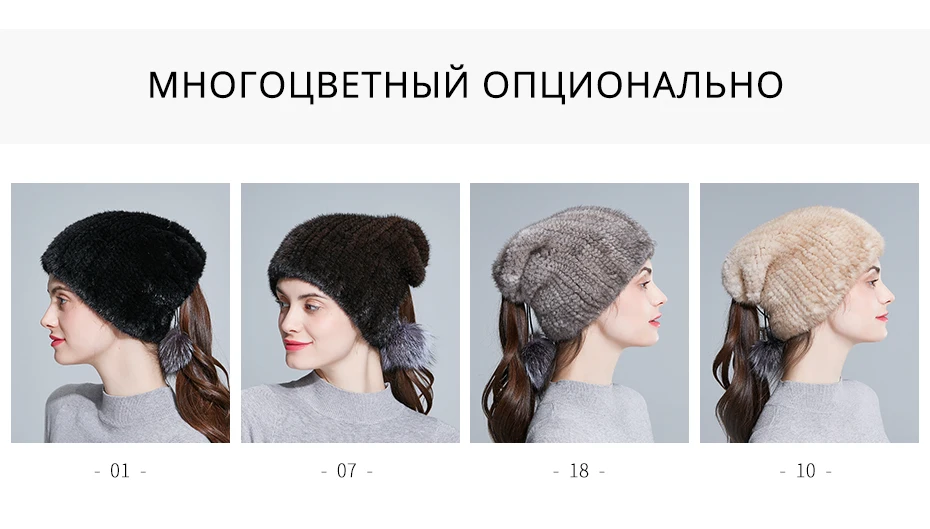 ENJOYFUR шапочка с меховым помпоном для женщин зимние женские Вязаные норковые меховые шапки настоящий помпон из лисьего меха шапка с отверстием для хвоста
