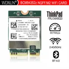 Новая беспроводная сетевая карта Broadcom WIFI AC BCM94352Z 04X6020 M.2 NGFF 802.11AC 867 Мбитс Bluetooth wifi BT4.0 BCM94352