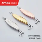 APADA Spoon 031 мания тройной крючок 10g-15g-18g 55-61-66мм перо металлическая ложка многоцветная рыболовная приманка