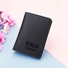 Вертикальный кожаный чехол для водительского удостоверения, ультратонкий защитный чехол для водительского удостоверения, чехол для телефона