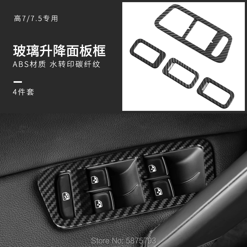 

Наклейка на стакан для воды для Volkswagen Golf 7 MK7