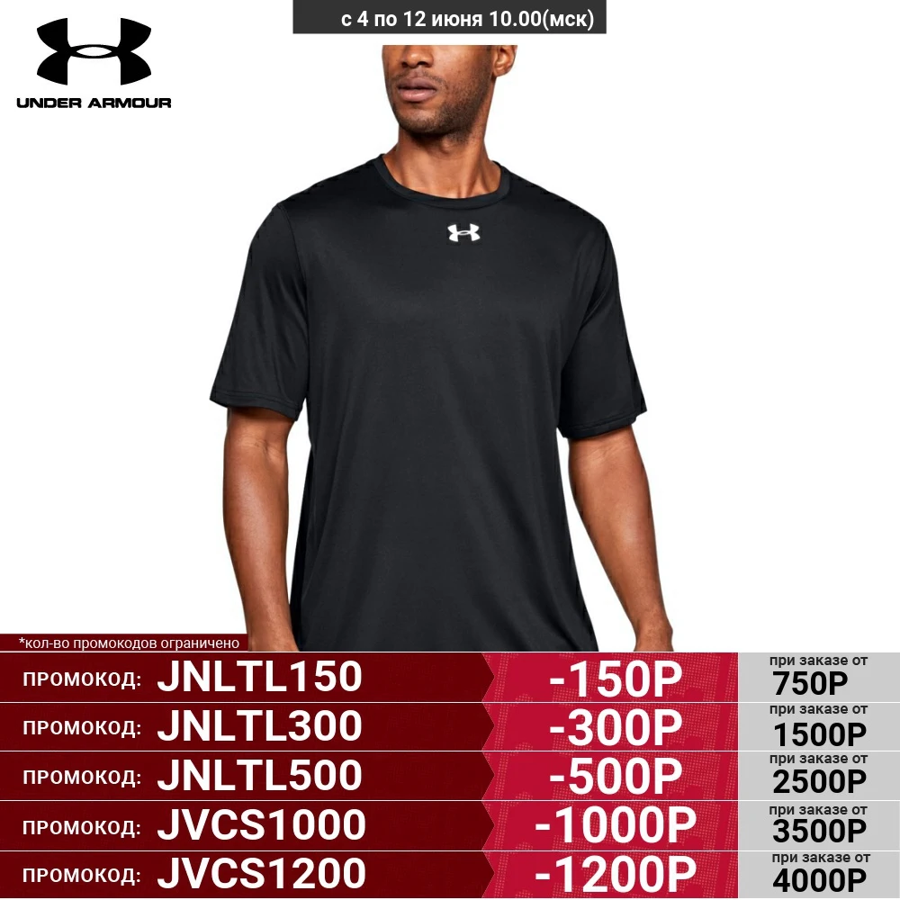 Футболка Under Armour Locker 2.0 SS 1305775 001|Беговые футболки| |