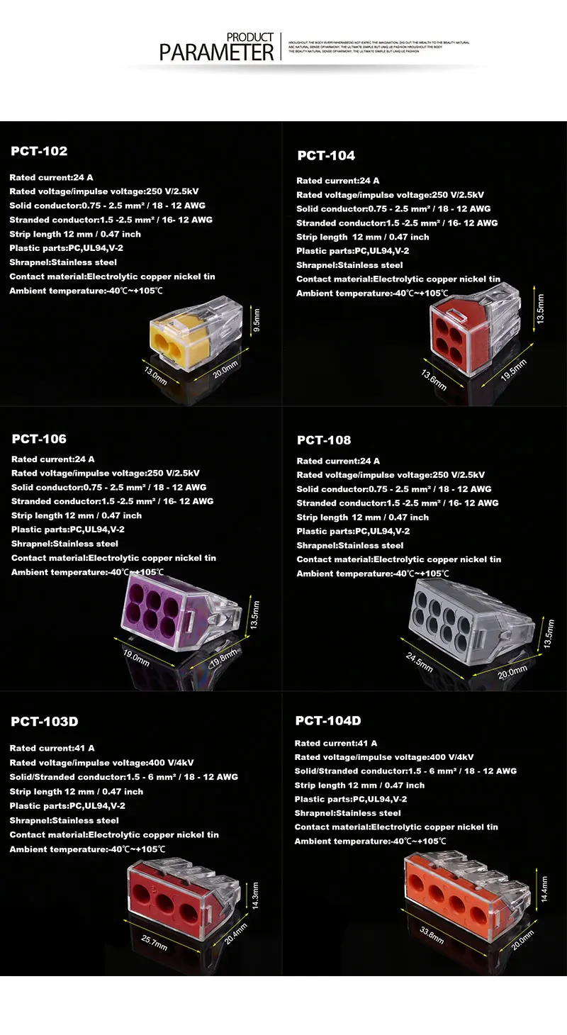 10-71 шт./кор. Укрась свою PCT-102-108 Универсальный Компактный проводной разъем проводки, для детей от 2 до 8 лет, PIN, проводниковый блок 0,75-2.5mm2