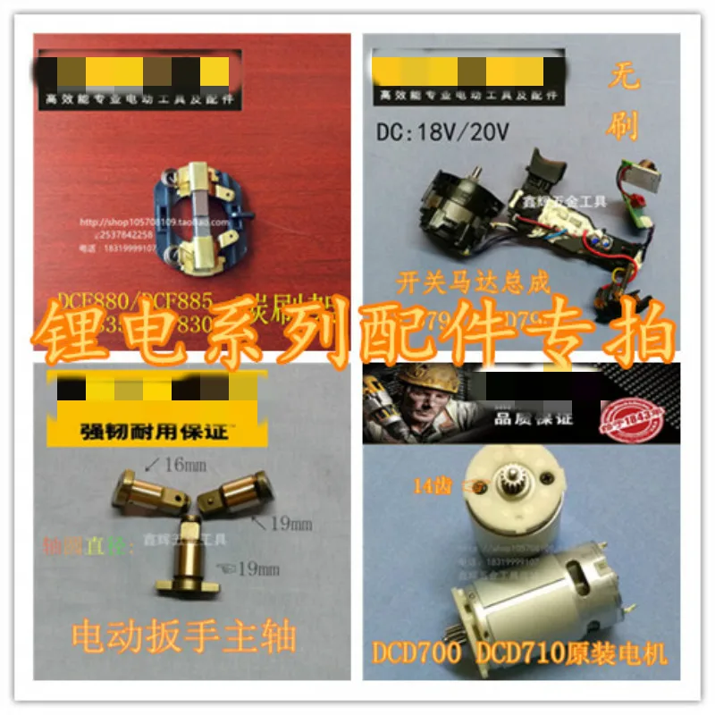 Инструмент электрический отвертка литиевая батарея серии сверлильный ключ