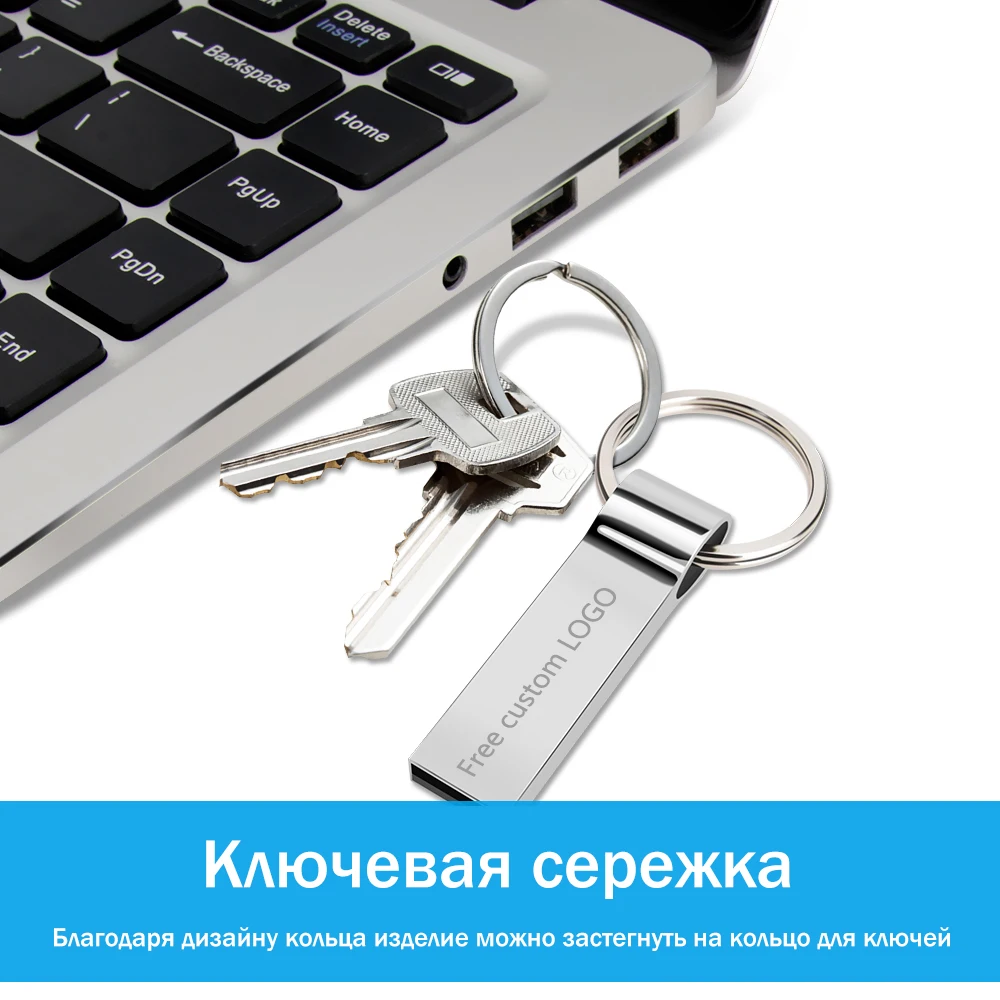 Металлический USB флеш-накопитель 128 Гб 64 ГБ 32 ГБ флеш-карта памяти 8 ГБ 4 ГБ флеш-накопитель 16 Гб usb флеш-накопитель 2,0 флэш-диск бесплатный логотип