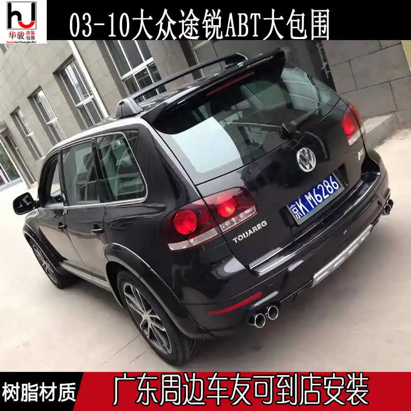 

Модифицированный комплект Abt Air Power для Volkswagen 07-10 с маленьким объёмом, комплект с передней, задней, боковой юбкой и хвостом