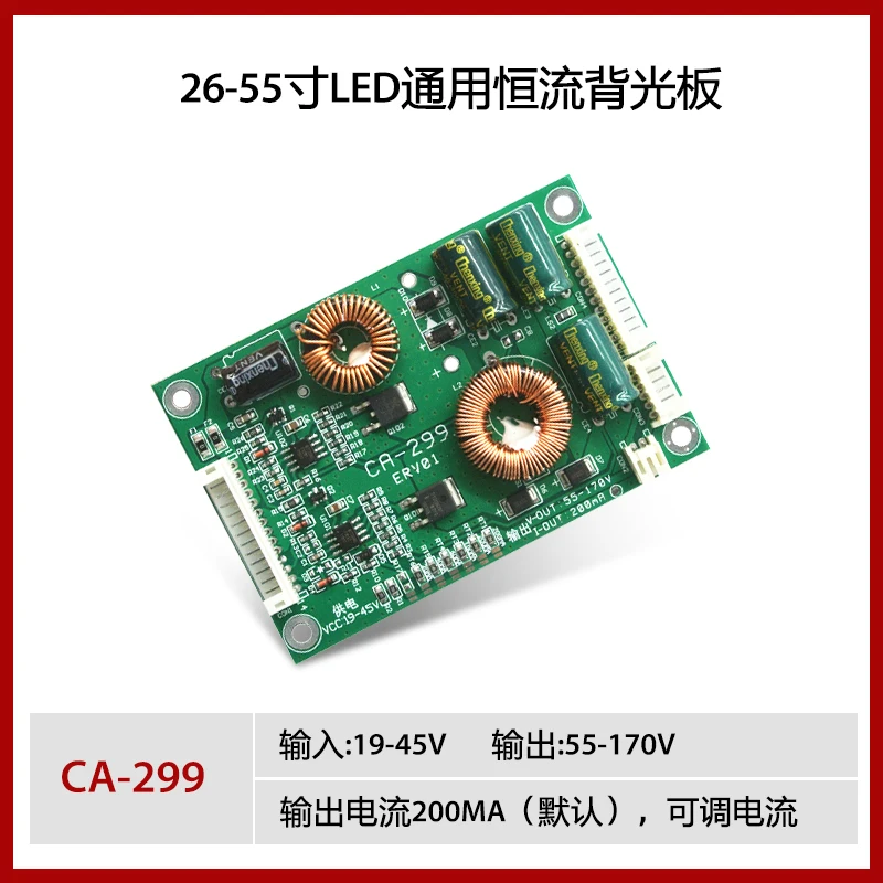 

Универсальная подъемная пластина постоянного давления Ca-299 для ЖК-телевизоров, 26-55 дюймов светодиодный пластина тока