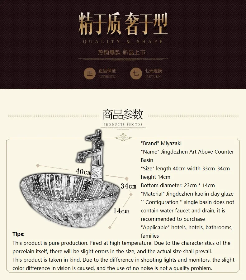 Европейский Столешница Раковина Овальная керамика небольшого размера