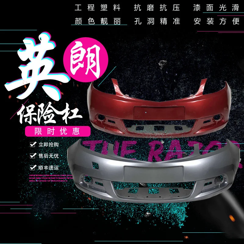 

Suit For Buick Gt Original Inbred Xt Front and Rear Bumper