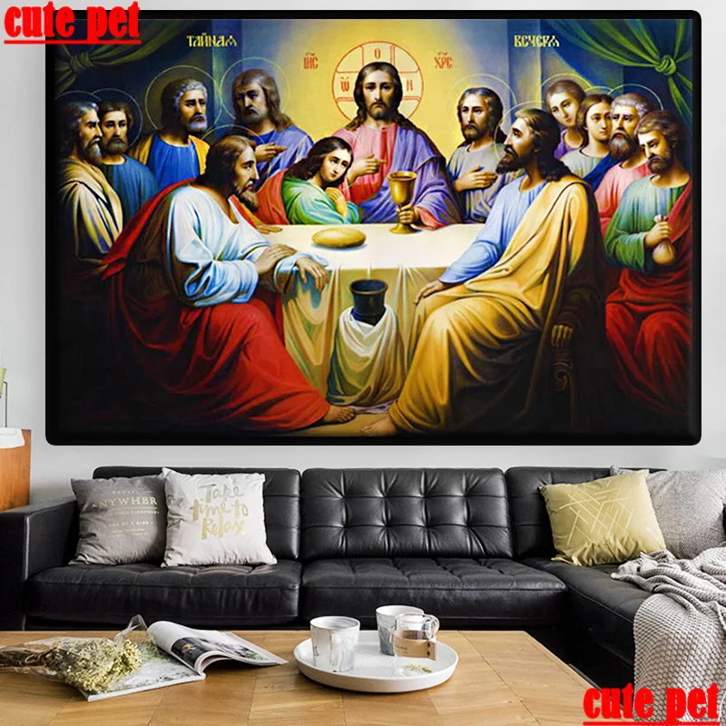 

Diy Diamond Embroidery The last dinnerDiamond Painting Jesus Picture Rhinestones Mosaic puzzle CrossStitch rhinestone Home Decor