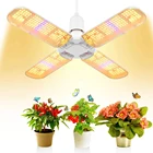 Складная Светодиодная лампа полного спектра для выращивания растений, цветов, овощей, теплиц и гидропонных систем, 200 Вт