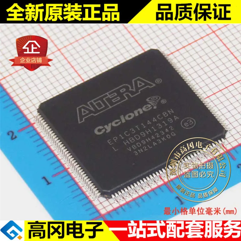 

5pieces EP1C3T144C8N LQFP144 ALTERA CPLD/FPGA