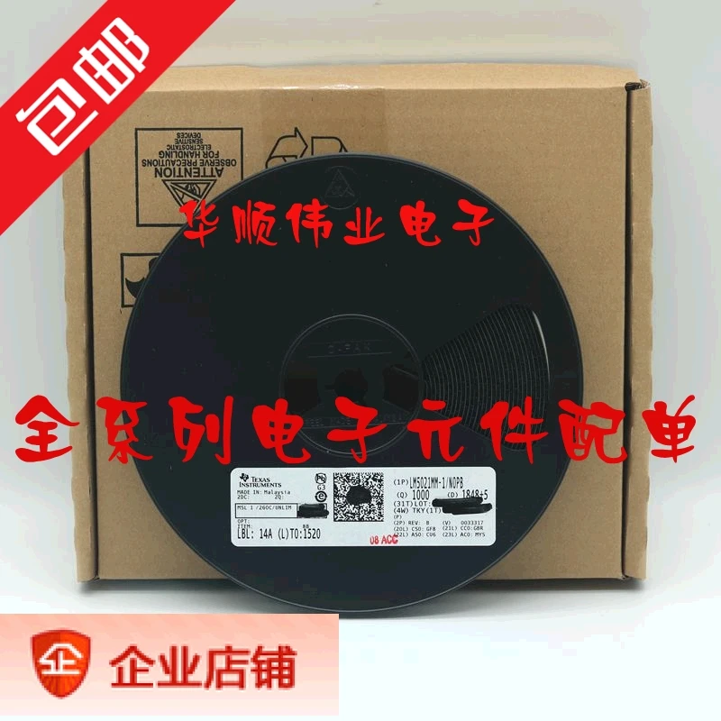 

5 штук телефон/NOPB LM5021MM MSOP8 IC