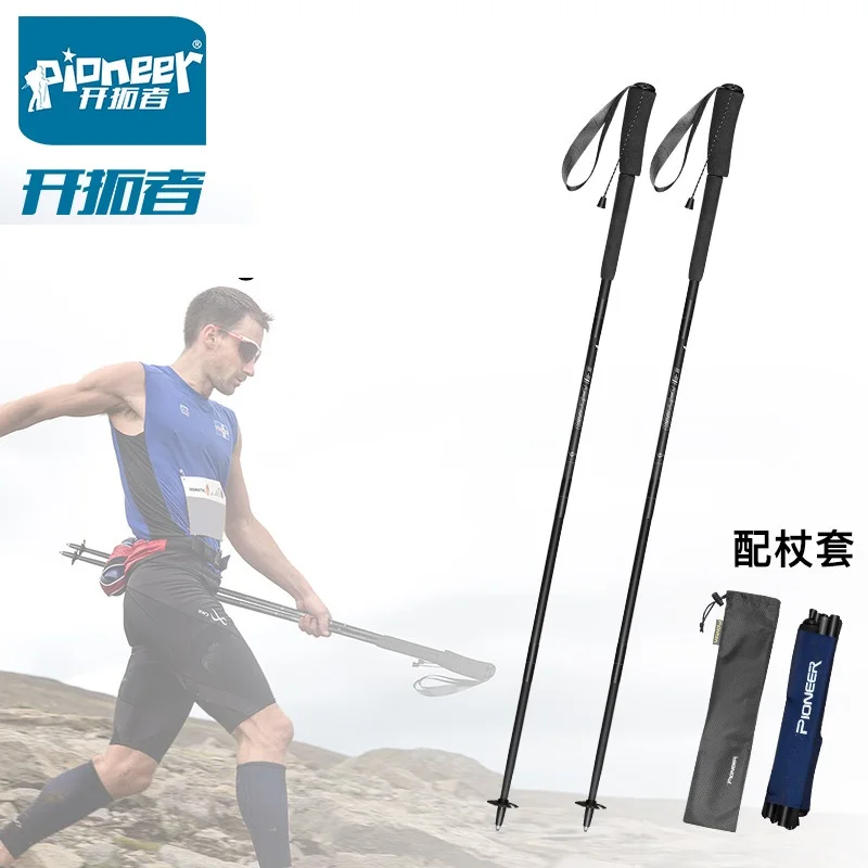 Pioneer New Trail Running Poles Dyneema трос с системой блокировки 4 секции 99% Углеволокно треккинг
