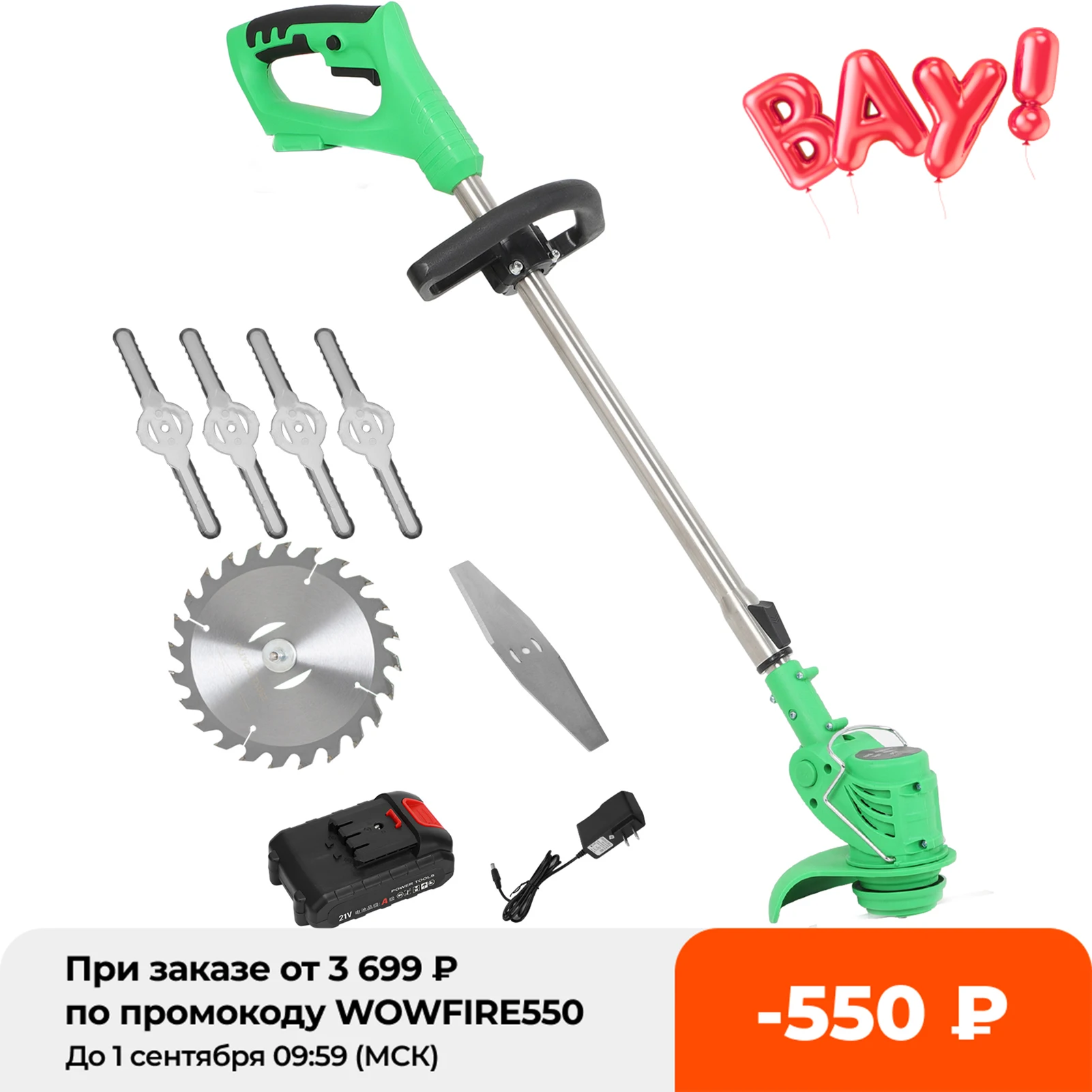 Электрическая Газонокосилка 21 в с функциями садовый триммер стрижка травы