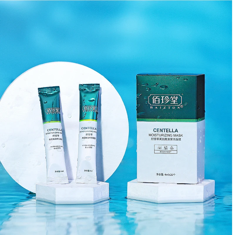 Маска для лица Centella азиатская Желейная увлажняющая питательная Отбеливающая