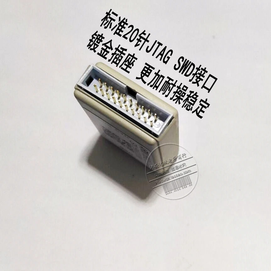 JLINK V9.6 полная и полнофункциональная эмуляция ARM STM32 загрузка отладчика