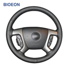 Черные чехлы на руль из искусственной кожи для Chevrolet Captiva Daewoo Winstorm Silverado GMC Sierra