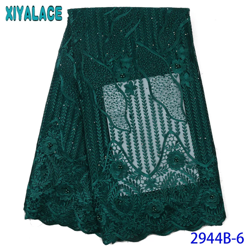Тюль кружевная ткань высокого качества новейшая африканская сетчатая