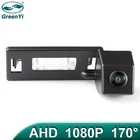 GreenYi 170 градусов 1920x1080P HD AHD ночное видение Автомобильная камера заднего вида для Audi A5 09 A4L 12 TT 11 Q5 автомобиль