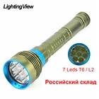Подводный фонарь Lightingview 7 x XM-L2, 7000 люмен, фонарь для дайвинга с аккумулятором 3x2665 0 + зарядное устройство